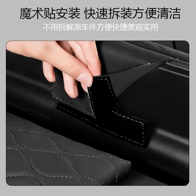 Fengxing Tsevo Yacht Thunder Armrest: Armrest box pad