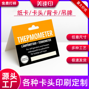 ���b���^�����w�C�׌��ۼ�˺�ӡˢ ���������������ο�Ƭ����