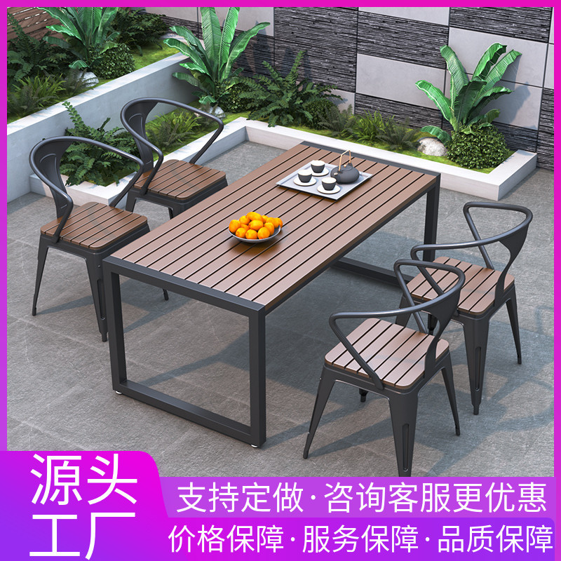 Park Outdoor Courtyard Tables and Chairs Outdoor Waterproof Anti-Scouring Dining Table Balcony Outdoor Iron Plastic Wood Barbecue Table and Chairs Combination