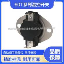 EMERSON��Ĭ��60Tϵ�ЙCе�ؿ��_�P���ޜ��� ��늹�ů���{