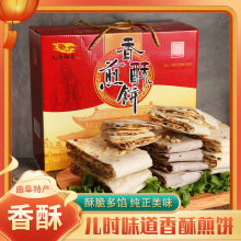 �׸���Ԫɽ�|����նY�м�ʳ�Y���b���ڶ�ζ���ּ��2000g