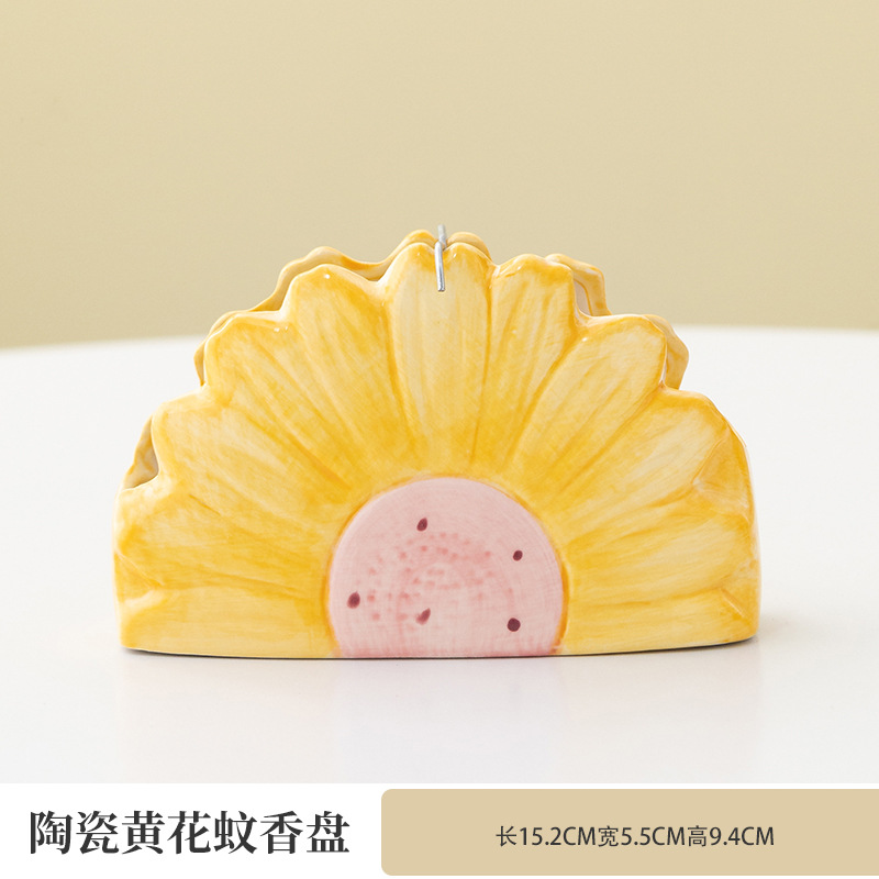 노란 해바라기 향로