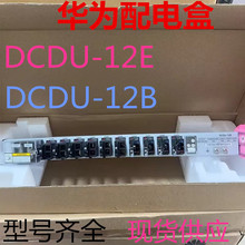 �A��DCDU-12E��늺� DCDU-12Bֱ�������Ԫ�C���Դ������PDUģ�K