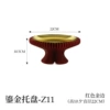Height 10.5cm, diameter 22cm Z11 red gilt tray