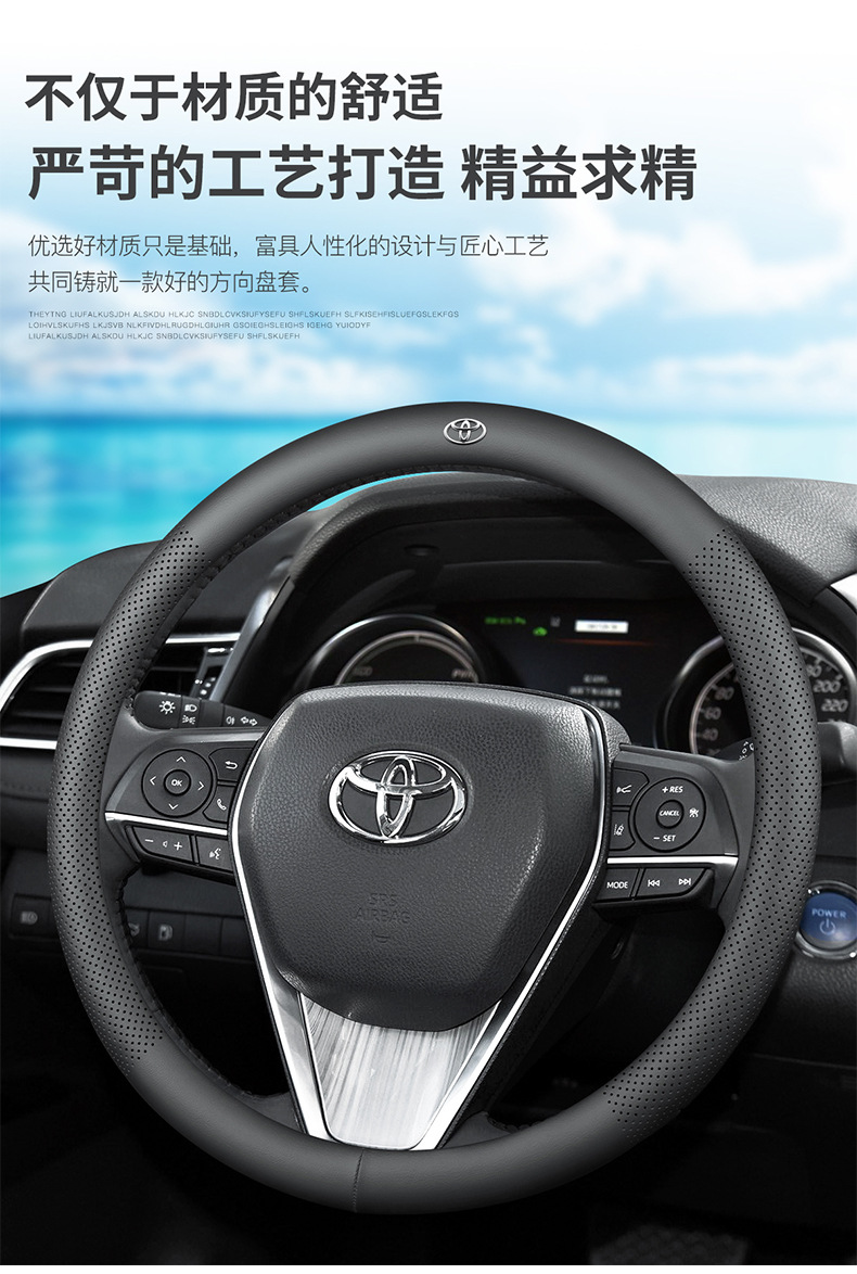 Suitable for Toyota Fenglanda steering wheel cover leather four seasons universal ultra-thin car handle inner accessories modification