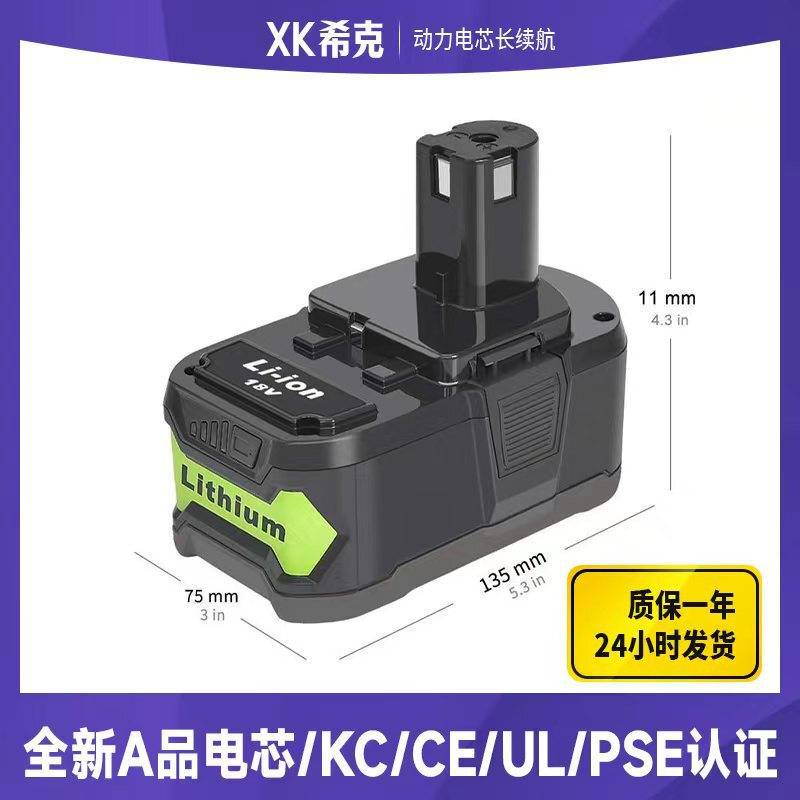 Compatible with Ryobi 18V battery RYOBI P106 P108 cordless drill lithium battery power tool battery pack