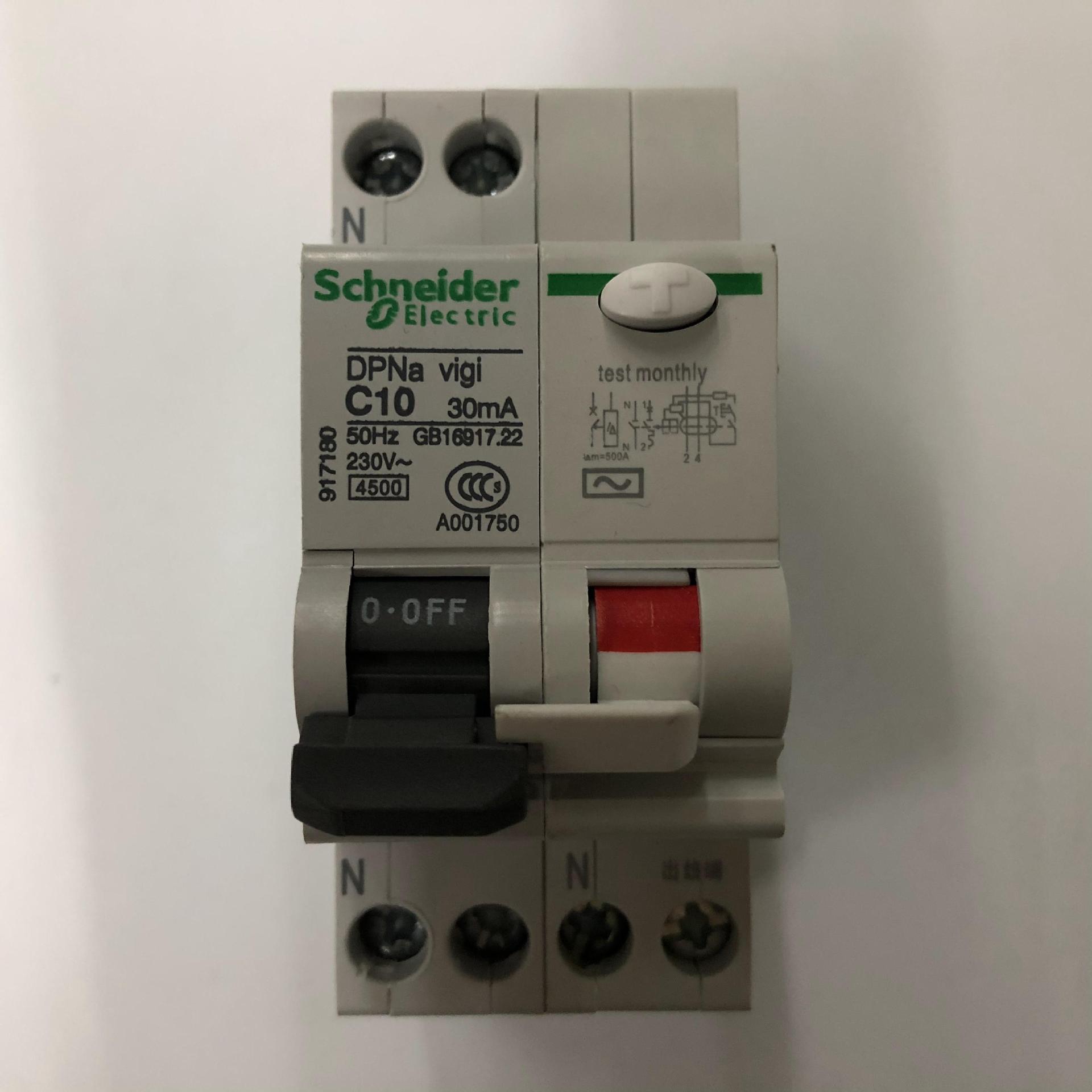 原装正品DPNa vigi C10 1P+N 30mA Schneider剩余电流漏电开关