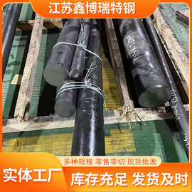 c276哈氏合金圆钢 黑皮现货 规格齐全 鑫博瑞特钢 支持零切
