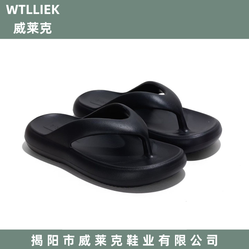 Weilaike's New Eva Flip-Flops for Women, Summer Non-Slip Beach Sandals with a Soft Feel, Suitable for Outdoor Wear
