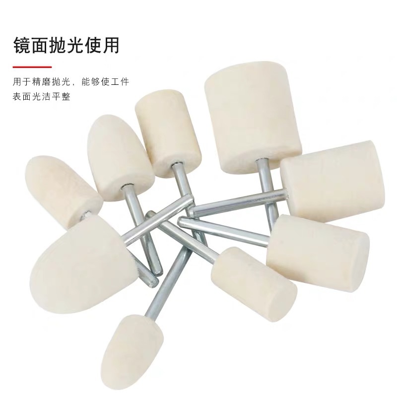 羊毛磨头100个供应多种规格高纯度兆亿内孔磨头高品质羊毛磨头抛