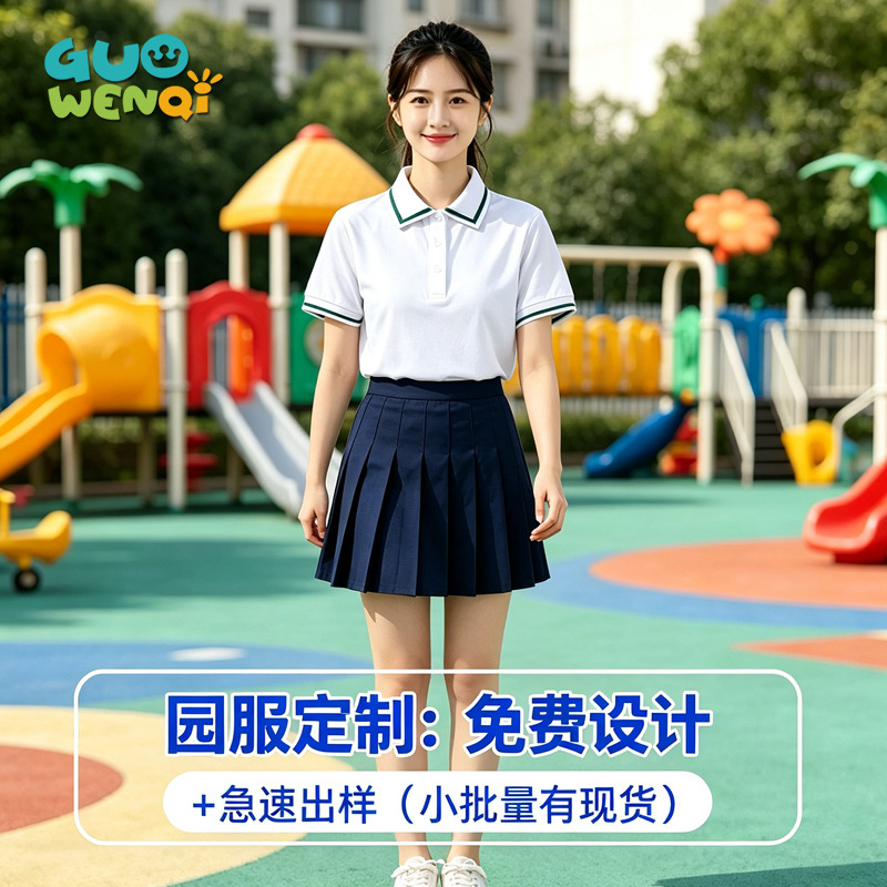 女式短袖T恤工衣夏幼儿园教师园服企业团体服翻领ＰＯＬＯ衫