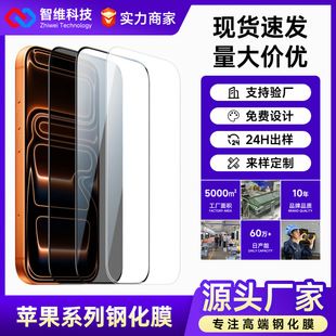 �m���O��17䓻�Ĥ16proȫ�������֙CĤ13���Q�O��䓻�Ĥ�������l