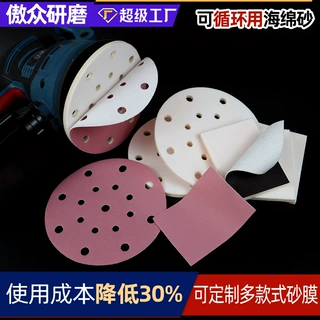 工厂定制海绵砂纸 傲众可循环使用降本30%以上易撕植绒海绵砂纸