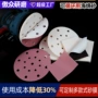 循环定制易撕海绵砂纸