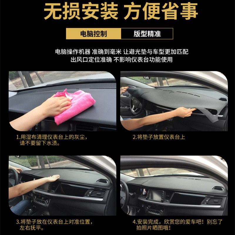 Suitable for Land Rover Freelander 2 Center Console Sun Protection Mat, Workbench Heat Insulation Sunshade Interior Modification