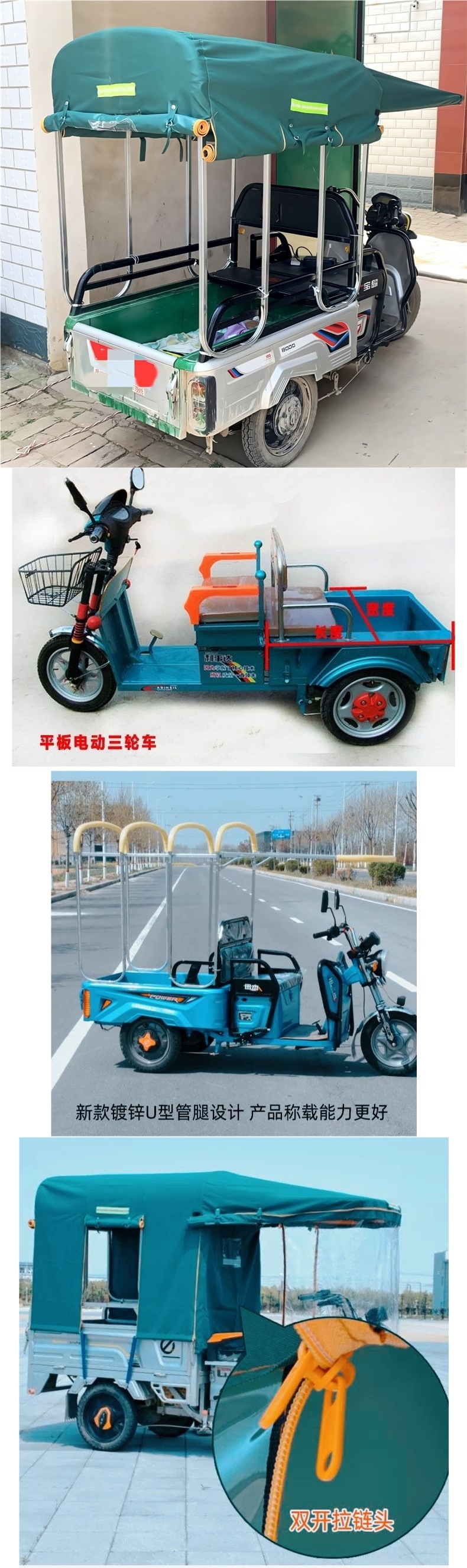 Flat-panel electric tricycle canopy, thickened rain cover, small fully enclosed canopy, new model with support frame