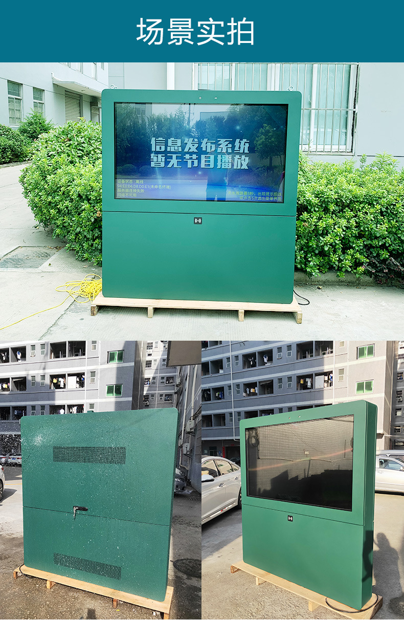 横屏落地款