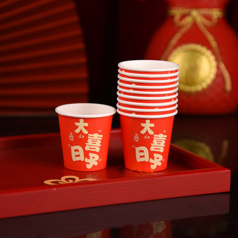 一次性结婚敬酒杯小号婚礼迷你小纸杯红色加厚敬茶杯喜庆小红杯子|undefined