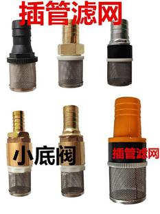 �^�V�W��ܞV�W��ܛ��ˮ�ü��ͱ��M�Ϳ�1��6�ֵ��yֹ���y�Vо���