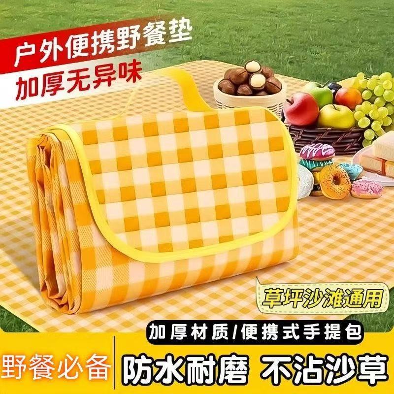Outdoor Picnic Mat, Thickened Waterproof Dirt-Proof Cloth, Portable Camping Spring Outing Cushion, Foldable Tablecloth, Moisture-Proof Floor Mat
