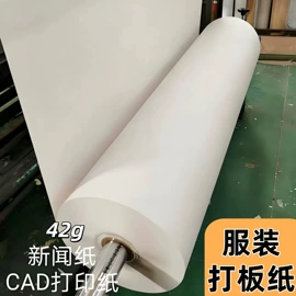 功能薄膜;牛皮纸;纺粘无纺布