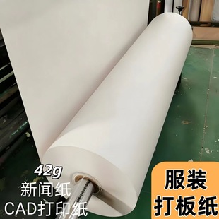 ���b��漈����CAD��X�L�D�Ű�ü���Ƥ��ӡ�����R�˼��O�ܼ�