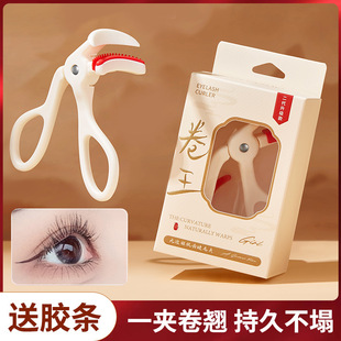 GECOMO frameless comb eyelash curler wide-angle natural long-lasting eyelash curler sunflower eyelash curler