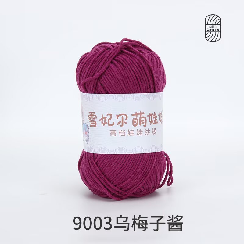 9003 오매자 소스