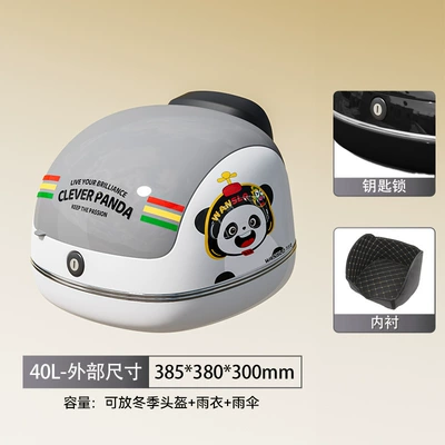 Electric car tail box | Box for Electric Vehicle Trunk - gray-white-key-lock-sticker-free-lining