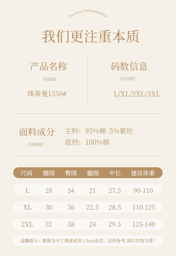 1556B详情_09.jpg