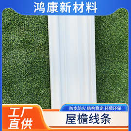 发泡陶瓷线条EPS外墙装饰别墅窗套线檐线腰线回纹成品批发新中式