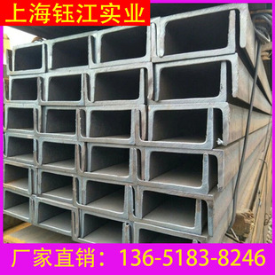 ��䓟�܈Q235B���˲��Q355B�ͺϽ���U�� C�Ͳ��䓽Y��䓲�