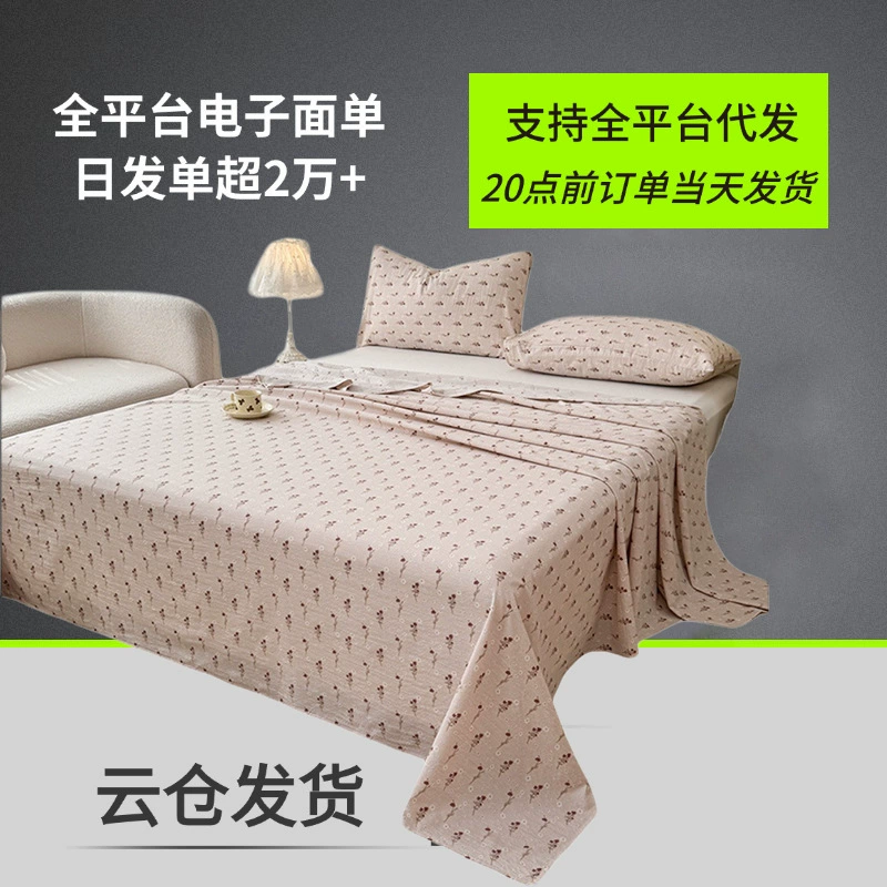 2025 новых комплектов постельного белья из капока типа А, одинарные, разных размеров