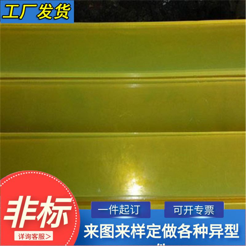 厂家供应 聚氨酯条 聚氨酯u型胶条 聚氨酯丝印刮条 支持加工定 制