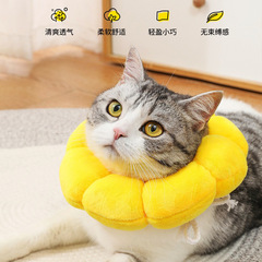 Elizabethan Collar for Pets - Pet Collar for Cats and Dogs - Spay & Neuter Anti-Licking Head Collar - Sunflower Elizabethan Collar
