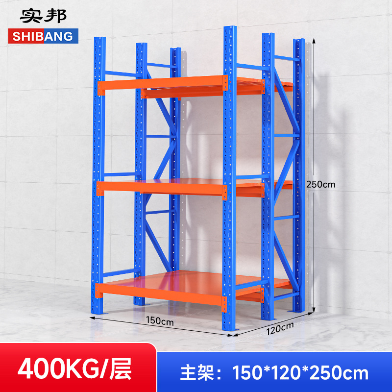 Estantes laminados de servicio pesado Shibang Estantes de tela de almacén grande Estantes de tela Ropa Comercio electrónico Almacenamiento expreso Marco de hierro personalizado