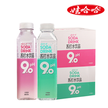 【娃哈哈官方】新PH9.0柠檬味玫瑰味弱碱苏打水饮料500ml*15/整箱