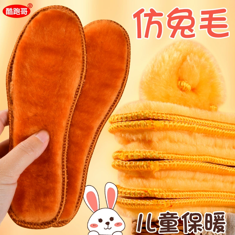 Зимние детские утепленные стельки для школьников, очень теплые, морозостойкие, устойчивые к запахам, утолщенный искусственный мех кролика, специально разработаны для малышей, чтобы сохранить тепло и изоляцию.