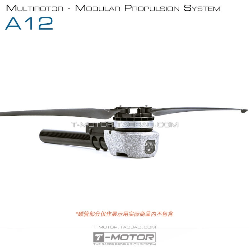 Multaxim multi -rotor modular power system motor electrical base integrated arm arm tmotor A12