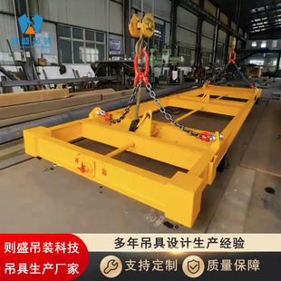 Customized 20ft 40ft Container Spreader Bar for Cargo Storage Port Dock Container Loading Unloading Transfer