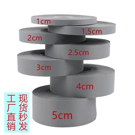 松紧带;反光材料;织带