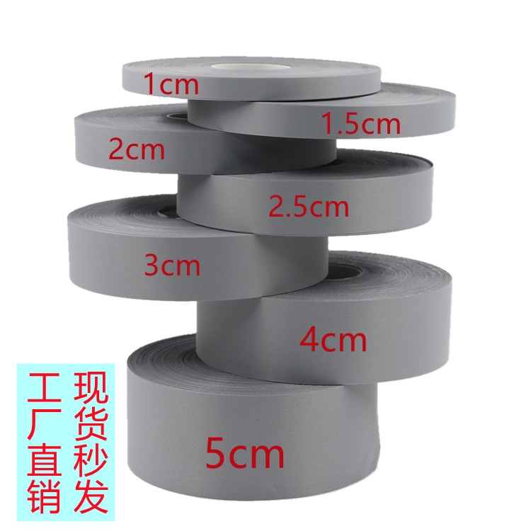 Chemical fiber bright reflective cloth spot reflective strip bright oblique cut reflective edging cloth reflective tape material manufacturers