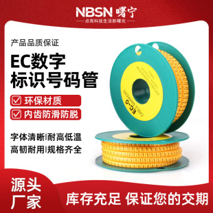 �h����׼EC����̖�a���Sɫ��ĸ���Rӛ̖��늹�늾�������ȼ�׾���