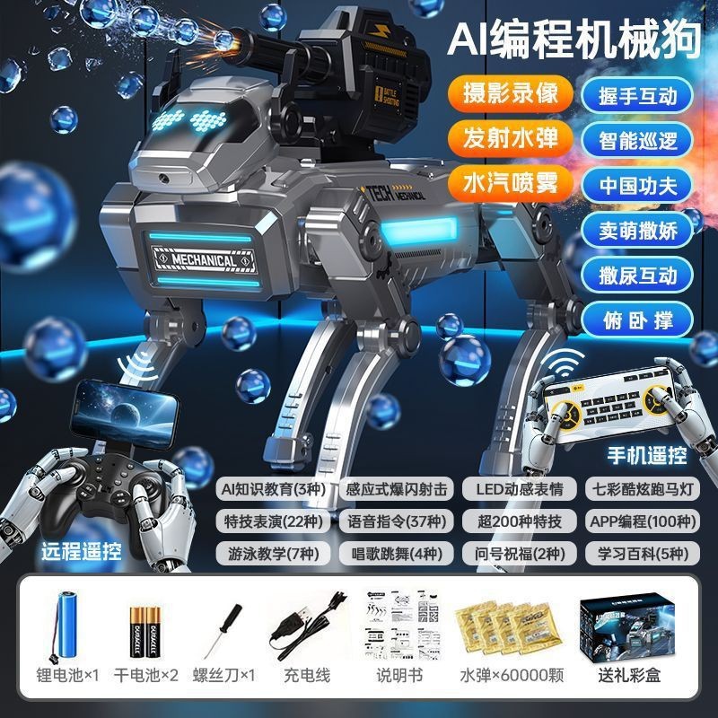 Bosque inteligente nuevo perro robot inteligente voz diálogo artificial programación de control remoto IA inteligente juguetes eléctricos para niños