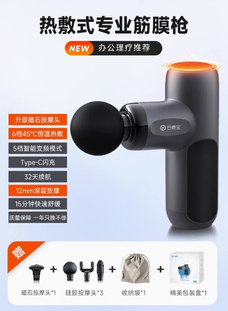 雲康宝筋膜銃mini筋肉マッサージ器yolandaプロ級首膜銃ミニ小型携帯j 2|undefined