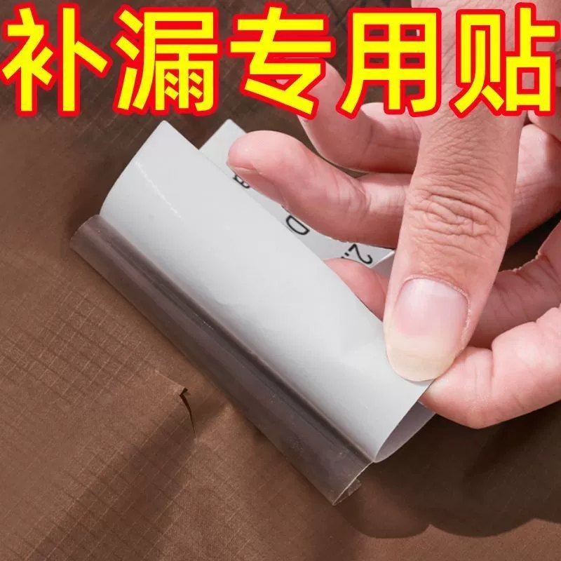 Прозрачная бесшовная водонепроницаемая москитная сетка