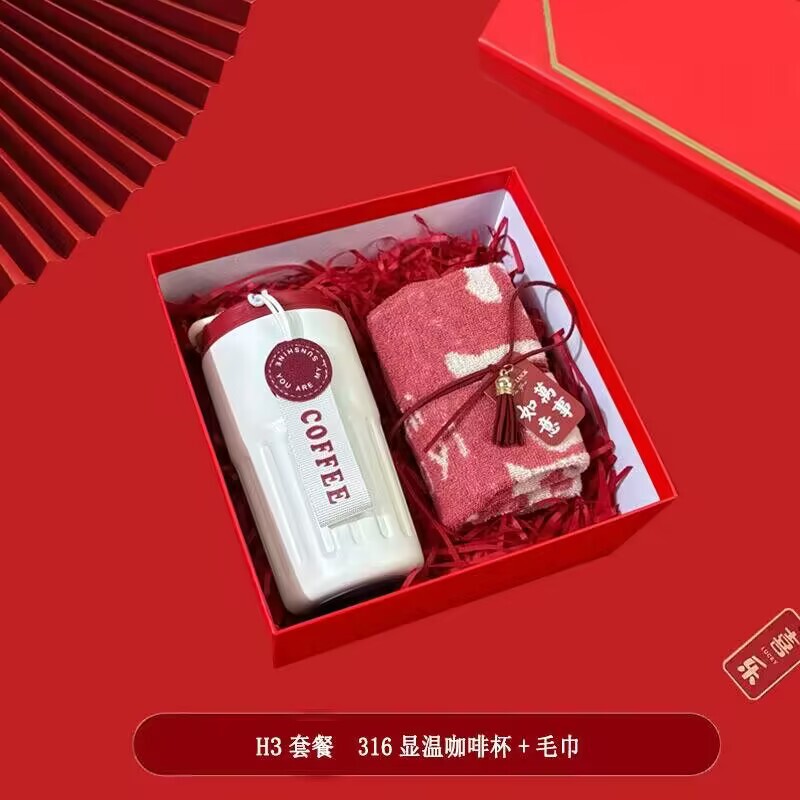 企业伴手礼送客户活动公司商务礼品杯子开业礼物礼盒套装可印logo|undefined