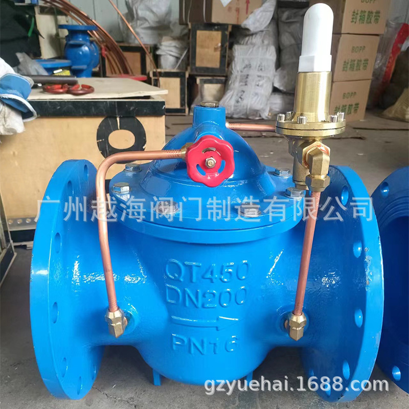 200X先导式减压阀泄压旁通多功能消防水力控制阀DN65 150 200 300