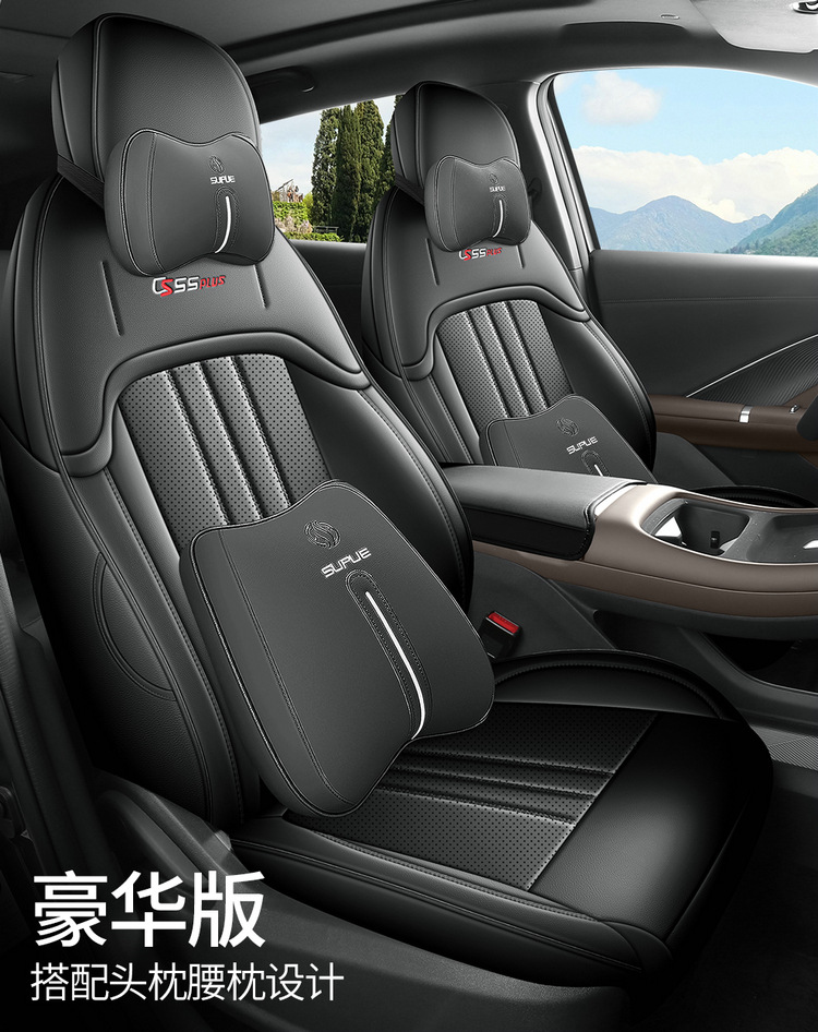 2026 Fourth Generation Changan Cs55Plus Seat Cover All-Inclusive New Blue Whale Seat Cover Leather Special Car Seat Cushion for All Seasons
