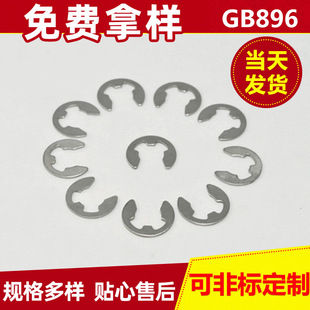 304���P�GB896�_�ړ�Ȧ �S�ÿ����_�ڿ��ɓ�Ȧ 316���P䓉|Ȧ